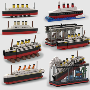 MOC小颗粒国产积木泰坦尼克游轮模型儿童创意立体拼图DIY玩具摆件