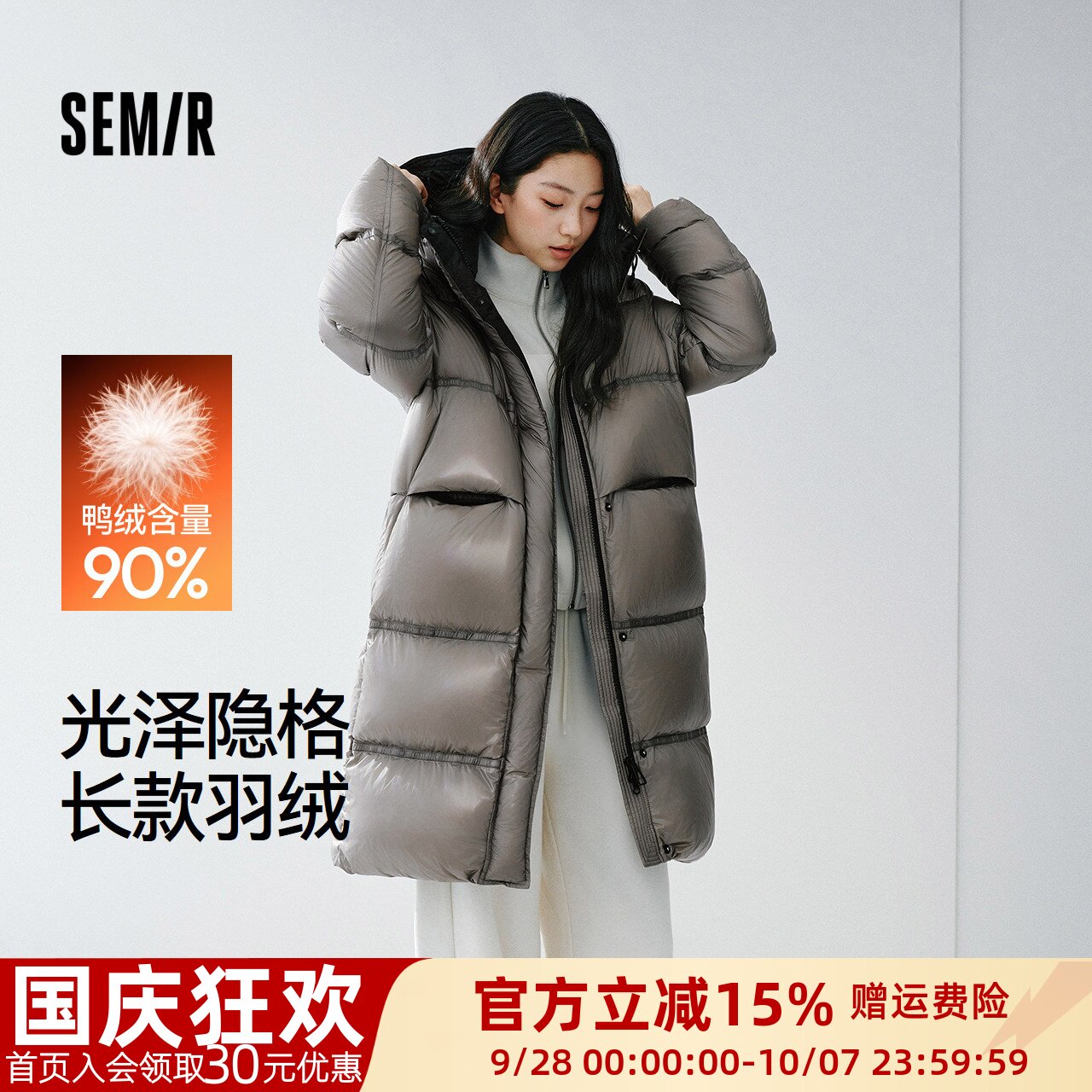森马格子字母90绒子长款羽绒服女