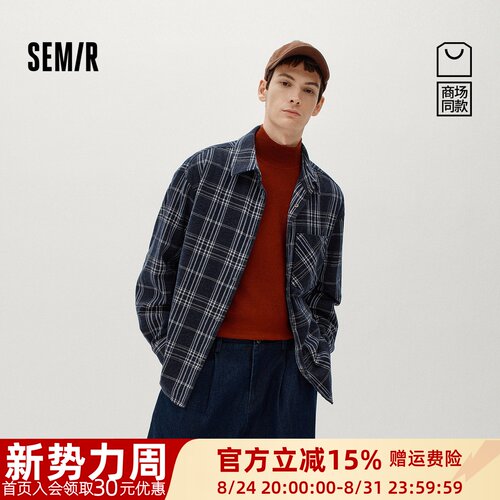 森马雪尼尔牛仔外套冬长袖衬衫男