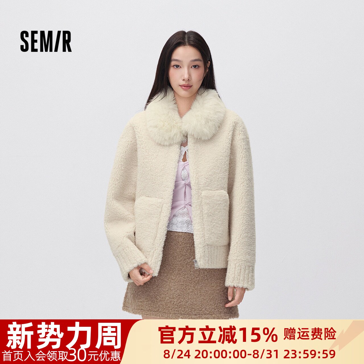 森马仿狐狸毛领毛绒仿麂皮外套女