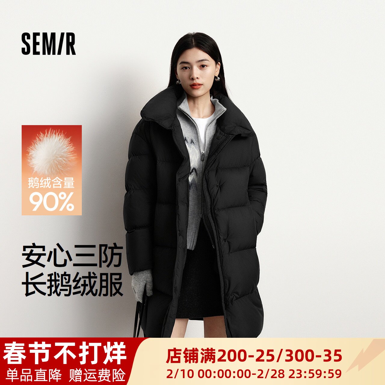 森马羽绒服女冬季长款鹅绒90绒子立领oversize三防2025新款面包服