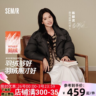 森马羽绒服女冬泡芙90绒子鹅绒服三防2025新款立领龟背面包服小个