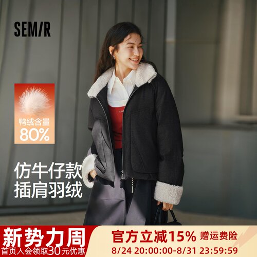 森马仿牛仔插肩袖80绒子羽绒服女