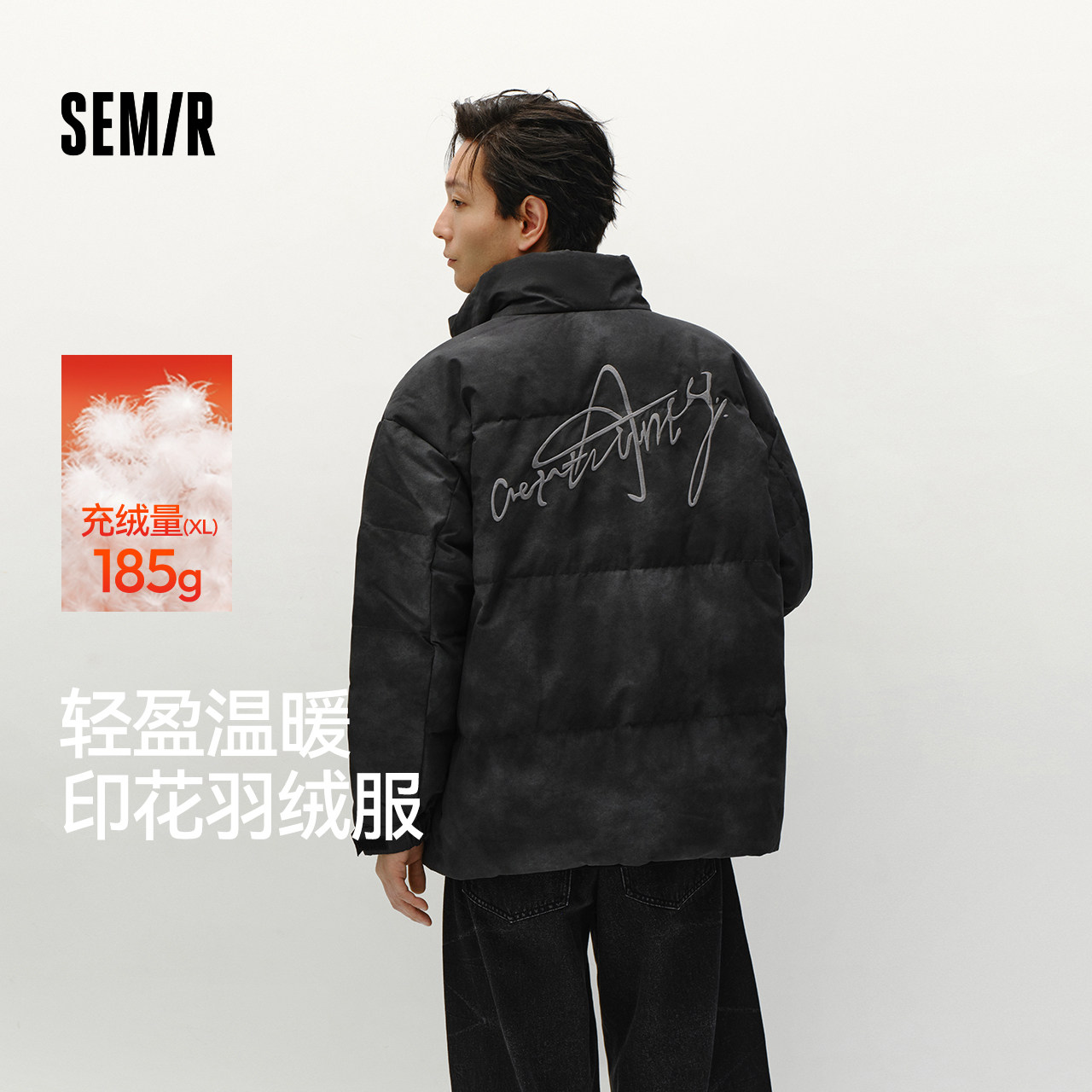 森马羽绒服男冬装80绒子宽松立领外套时尚绣花晕染满版印花上衣潮