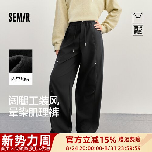 商场同款|森马休闲裤女冬季拼接宽松肌理加绒长裤2025新款阔腿裤M