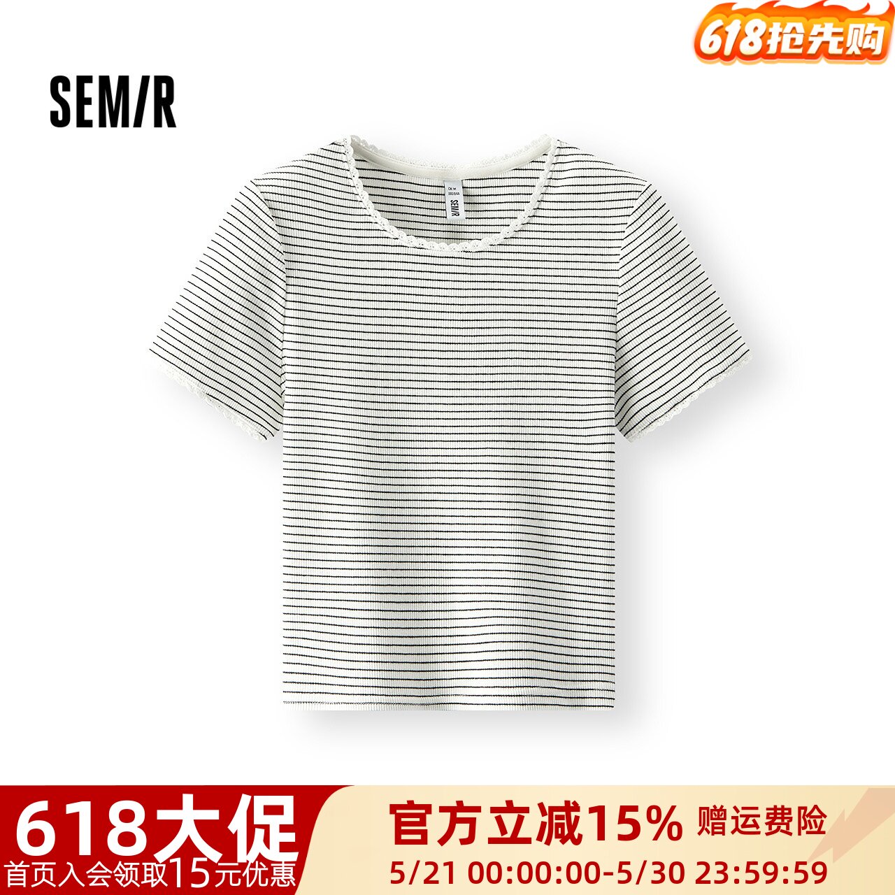 森马短袖T恤女夏季短款蕾丝花边圆领紧身衣服显瘦温柔气质条纹衫