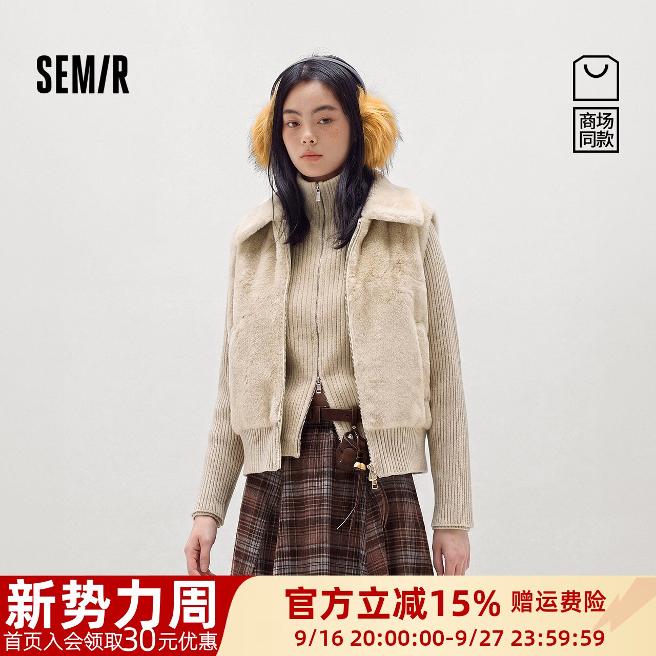森马显瘦拼接仿貂毛夹棉外套女