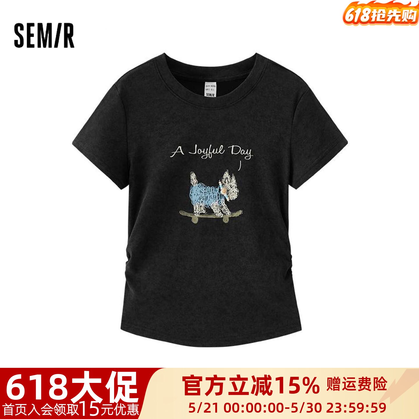 商场同款|森马短袖T恤女夏季短款修身印花2026新款小心机可爱衣服