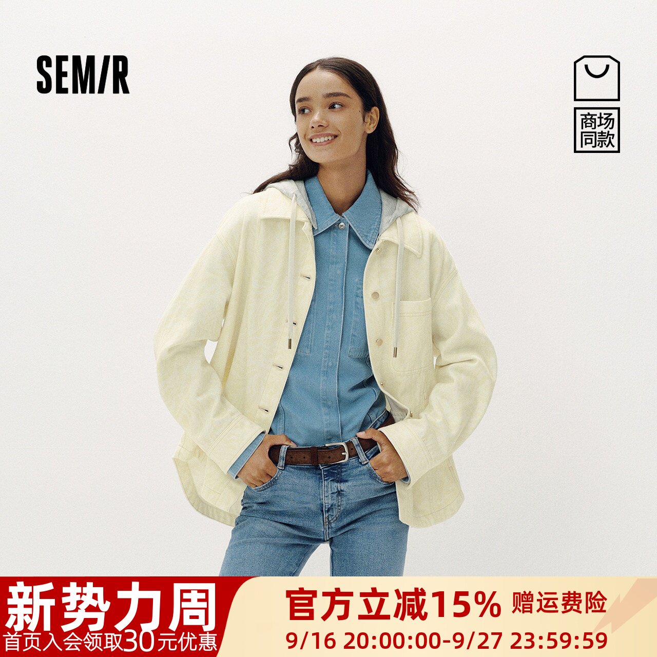 森马连帽宽松中长款牛仔外套女