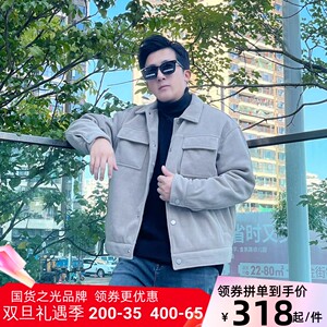 [商场同款]森马外套男2023冬季新款舒适绒感夹克宽松潮流工装上衣