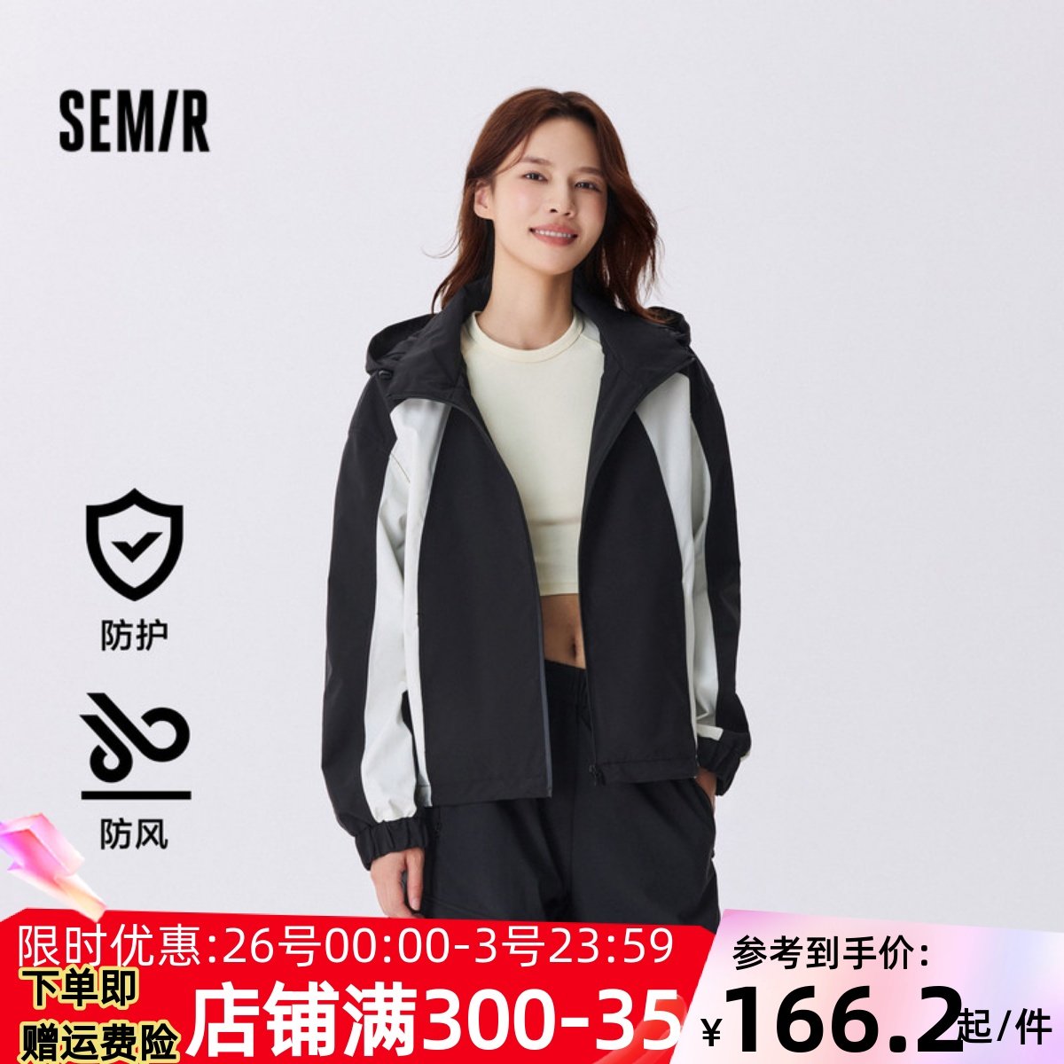 防护外套|商场同款森马外套女三防防风拼色2024秋季宽松夹克,女装/女士精品,短外套,淘宝优惠券,粉丝福利购,淘宝优惠卷