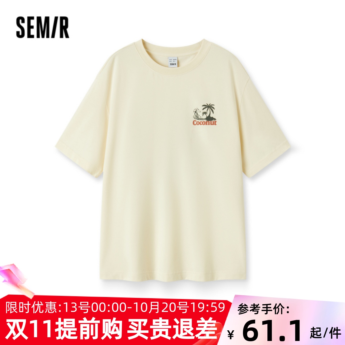森马设计感印花中长款短袖T恤女