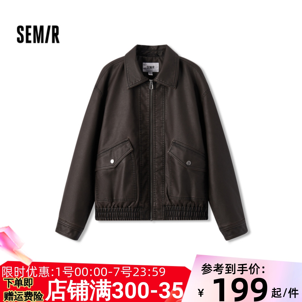 森马宽松翻领PU仿皮夹棉外套女