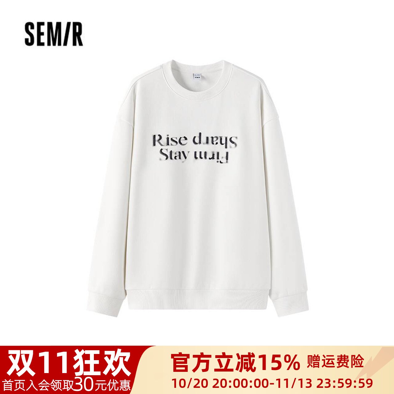 森马冬季趣味章仔圆领卫衣男宽松休闲字母链条上衣107726116106