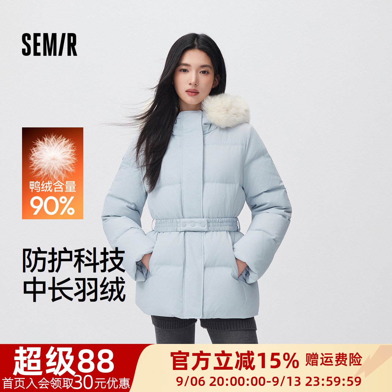 森马90绒子防泼水中长款羽绒服女