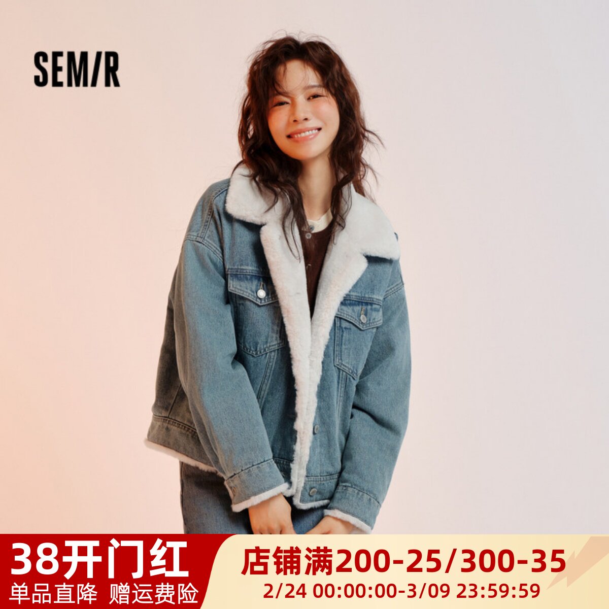 [商场同款]森马牛仔外套女拼接仿兔毛翻领宽松2024冬夹棉夹克