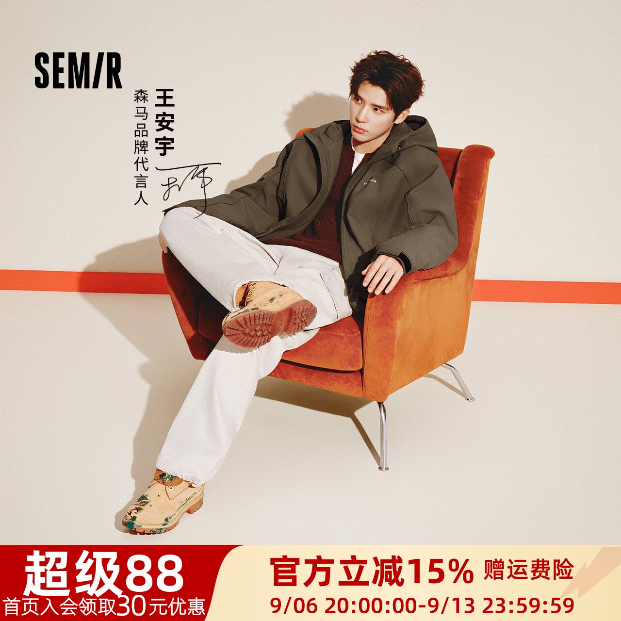 森马发热三防外套宽松连帽棉服男