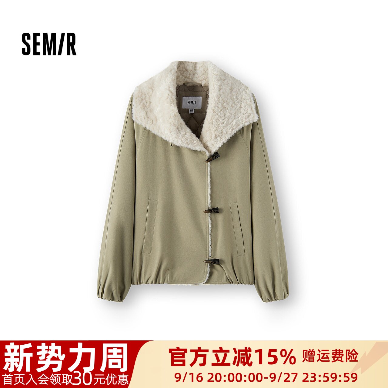 森马插肩袖毛领翻领牛角扣棉服女