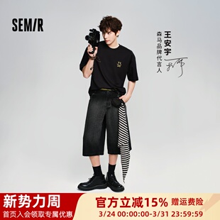 男夏季 森马牛仔裤 薄型宽松短裤 2026新款 森柔 复古七分裤 商场同款