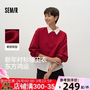 领2026新款 商场同款 假两件衬衫 短款 新年通勤衣服M 森马卫衣女春季