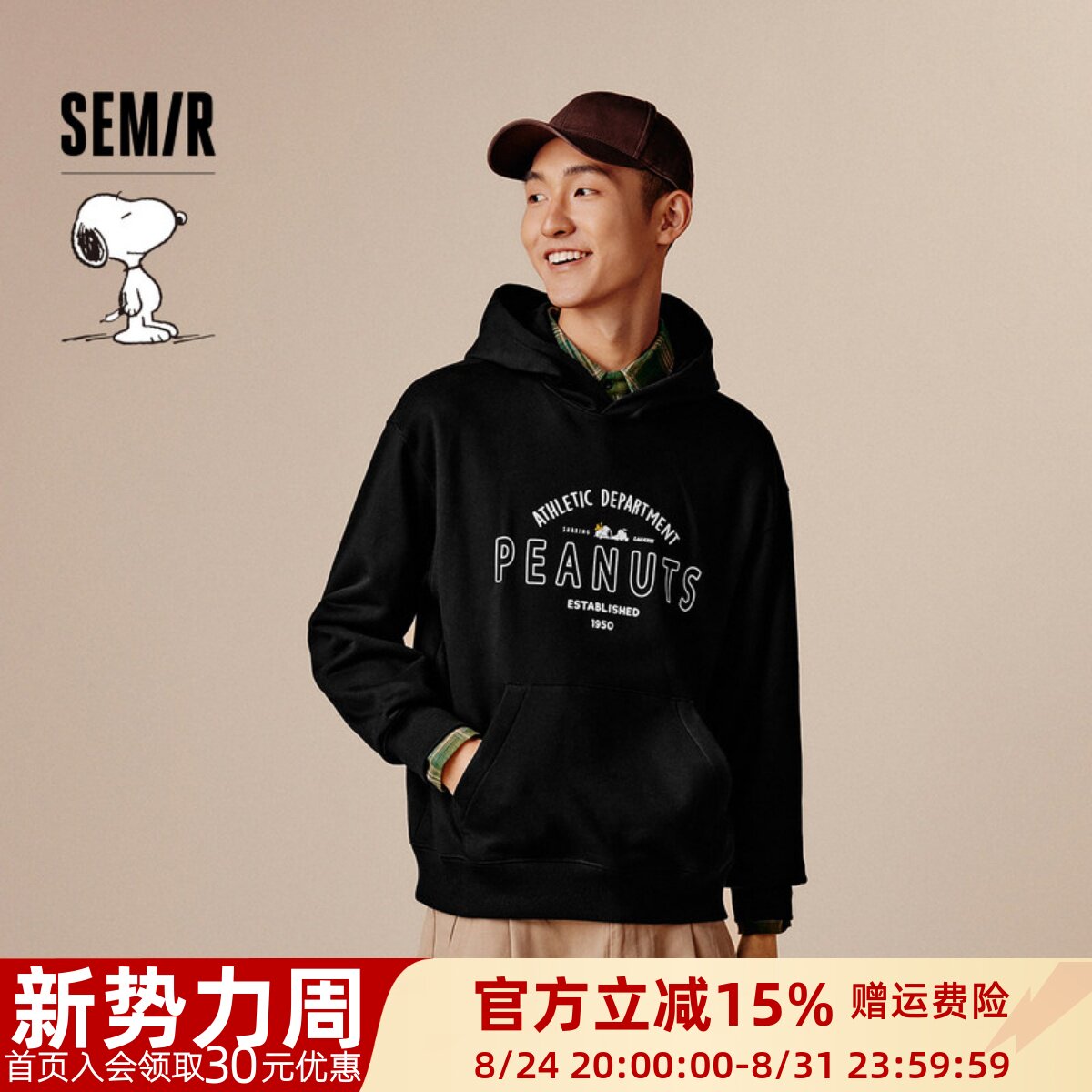 森马情侣时尚印花宽松连帽卫衣男图片