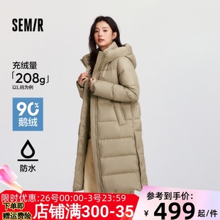 [商场同款]森马羽绒服女长款连帽开叉宽松2024冬防泼水鹅绒服