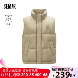 [商场同款]森马x超级植物马甲男2023冬季新情侣oversize防水背心