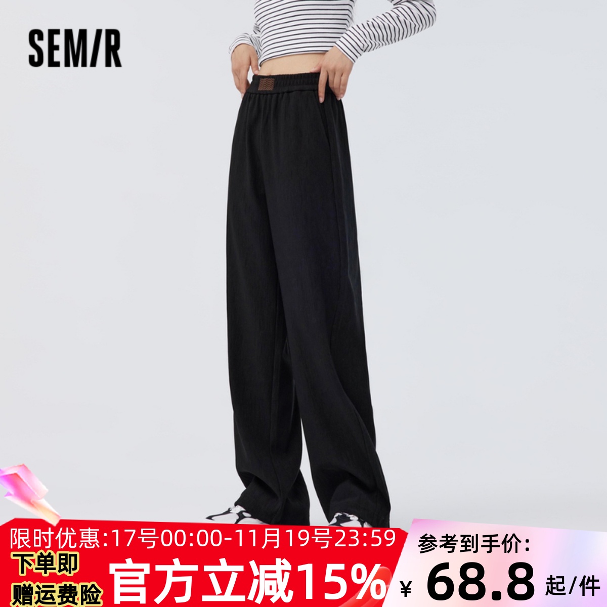 [商场同款]森马休闲裤女黑色