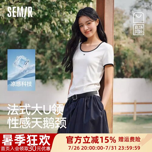 森马凉感撞色U领正肩短袖T恤女