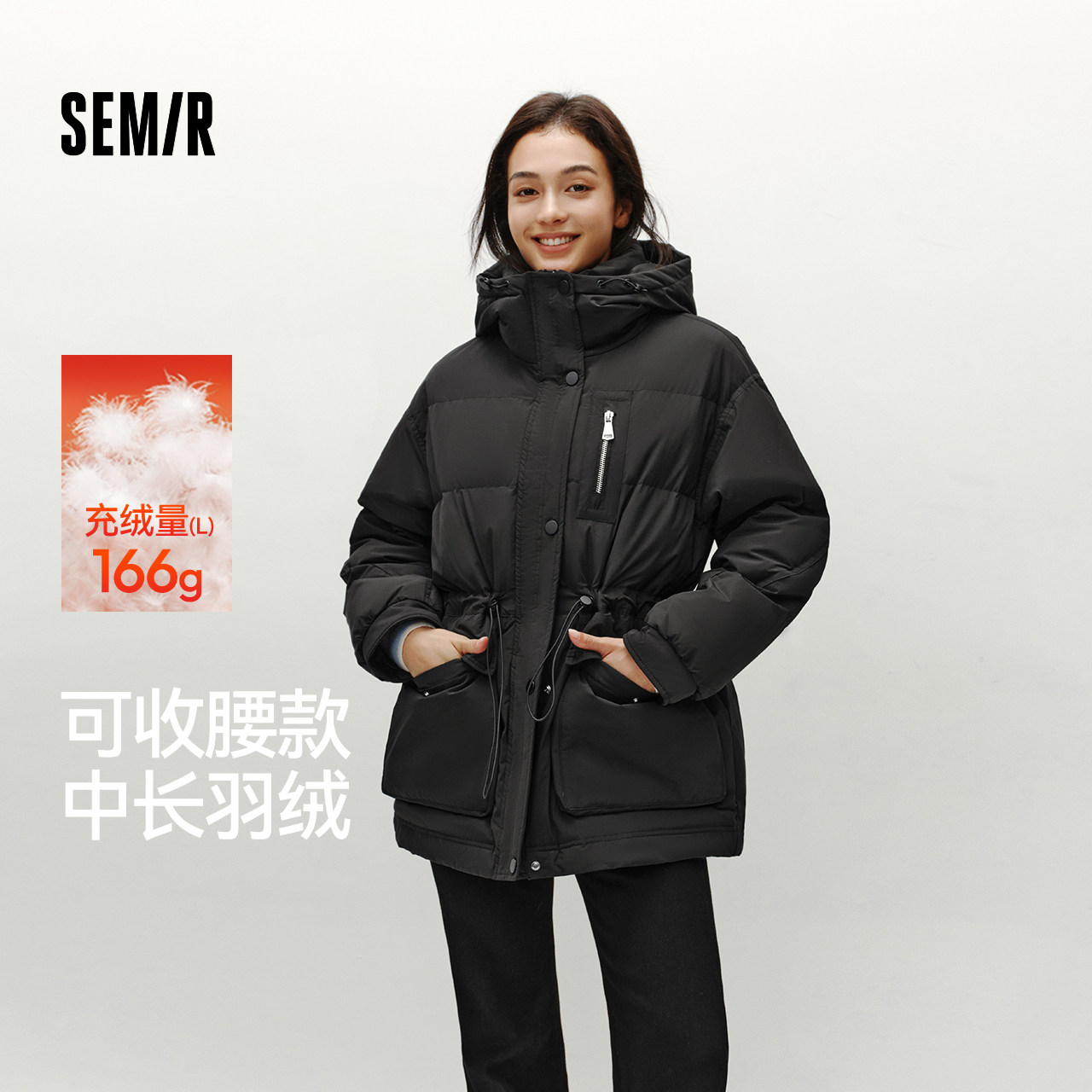 森马羽绒服女冬季中长款宽松80绒子连帽收腰抽绳衣服潮流简约外套