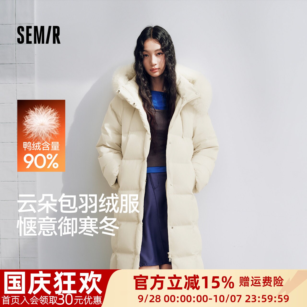 森马90绒子防泼水长款羽绒服女