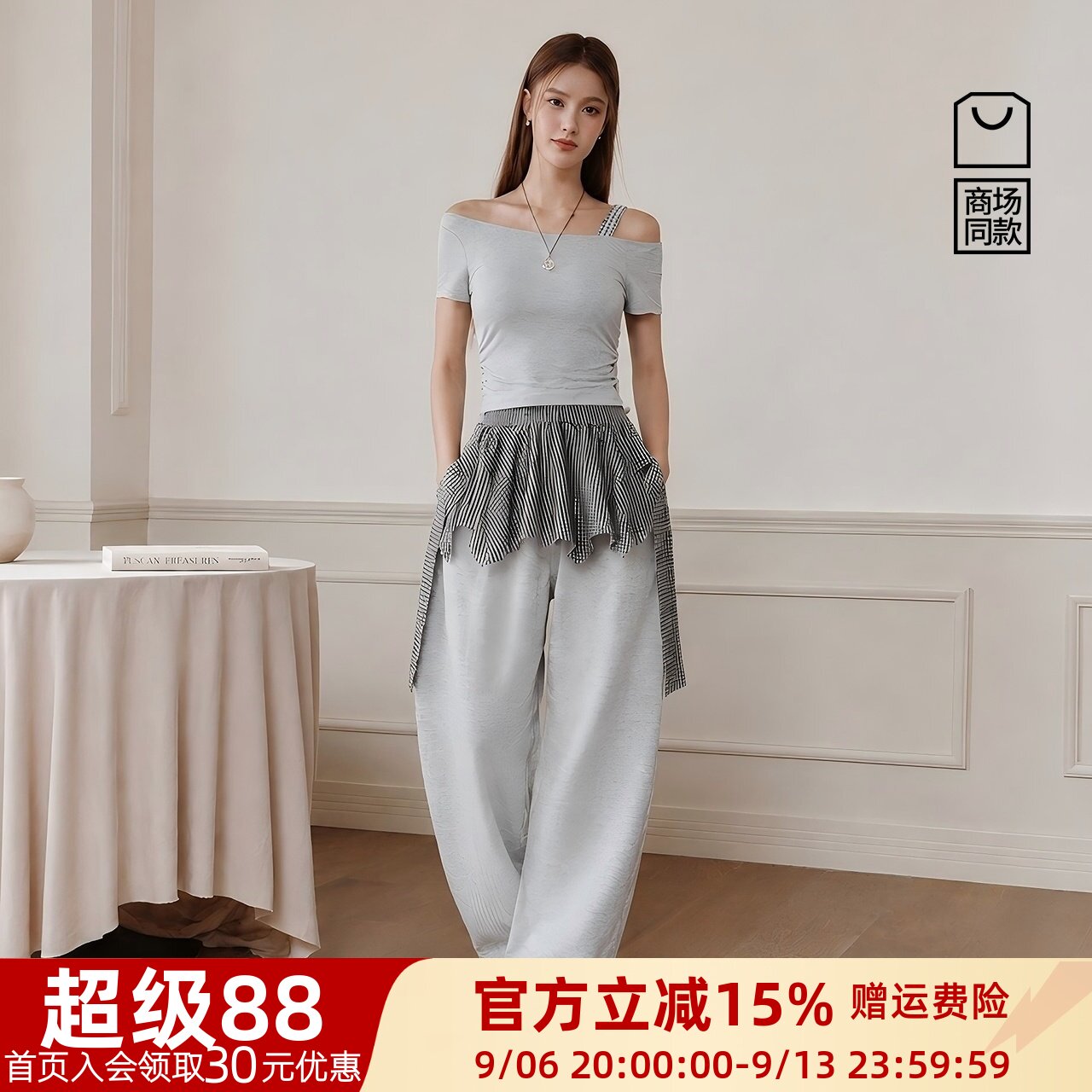 森马针织两件套26秋季斜肩喇叭裤套装女一字肩假两件107526117001