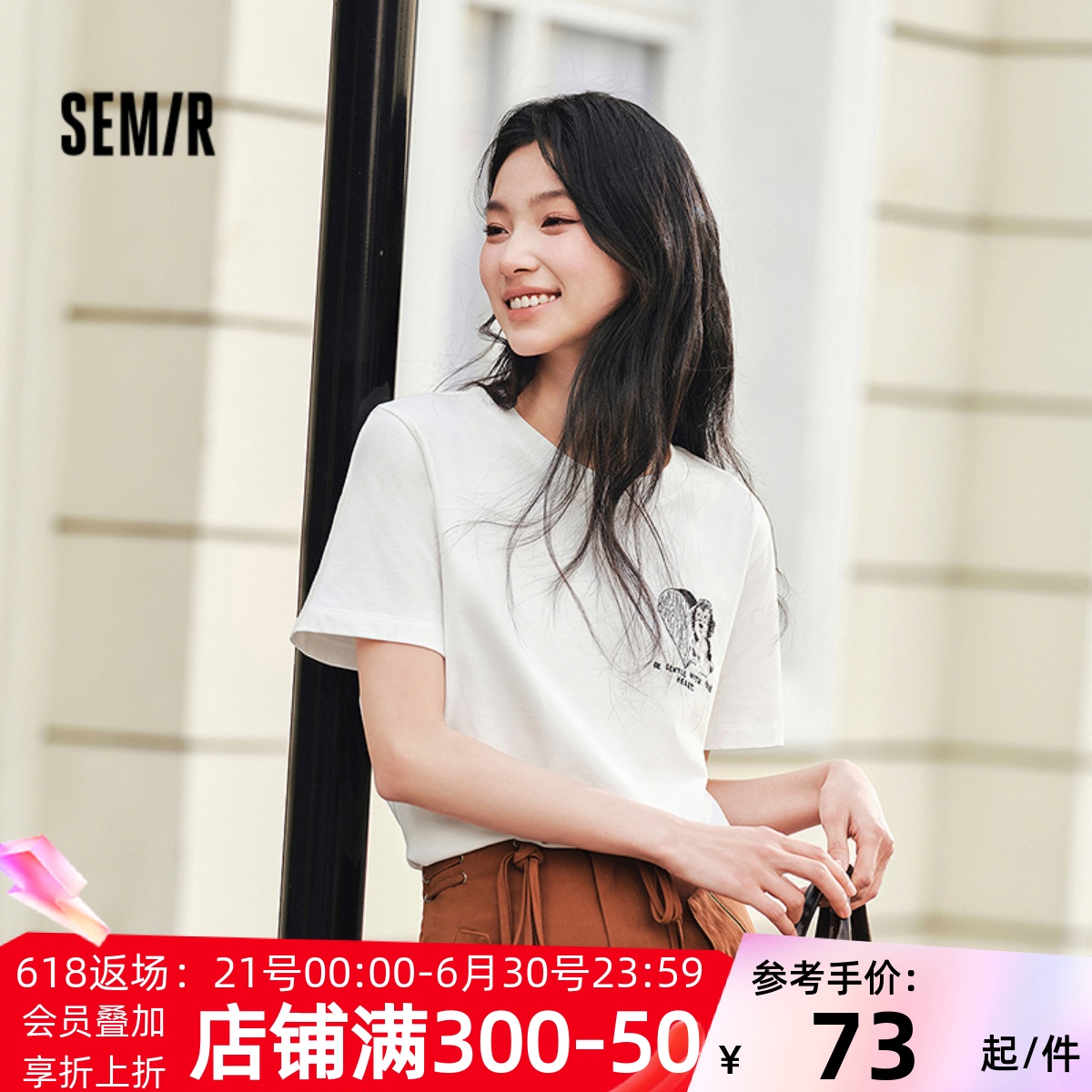 森马小狗刺绣纯棉宽松短袖T恤女
