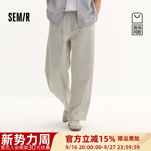 【王安宇同款】商场同款|森马休闲裤男夏宽松弯刀裤2026工装裤潮