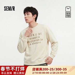 商场同款|森马卫衣男春字母印花套头衫2026新款宽松圆领包容显瘦M