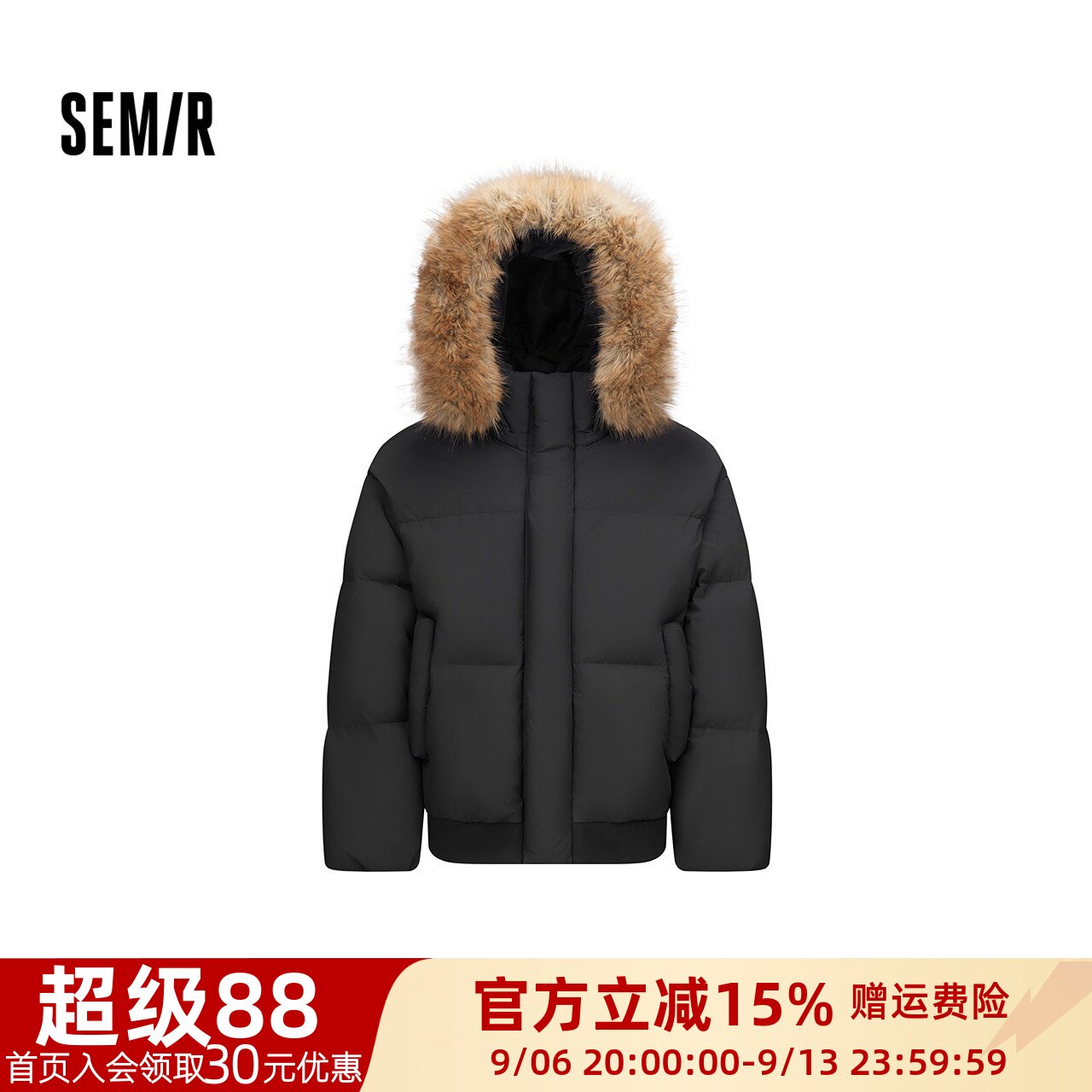 森马可拆毛领防风防泼水羽绒服男