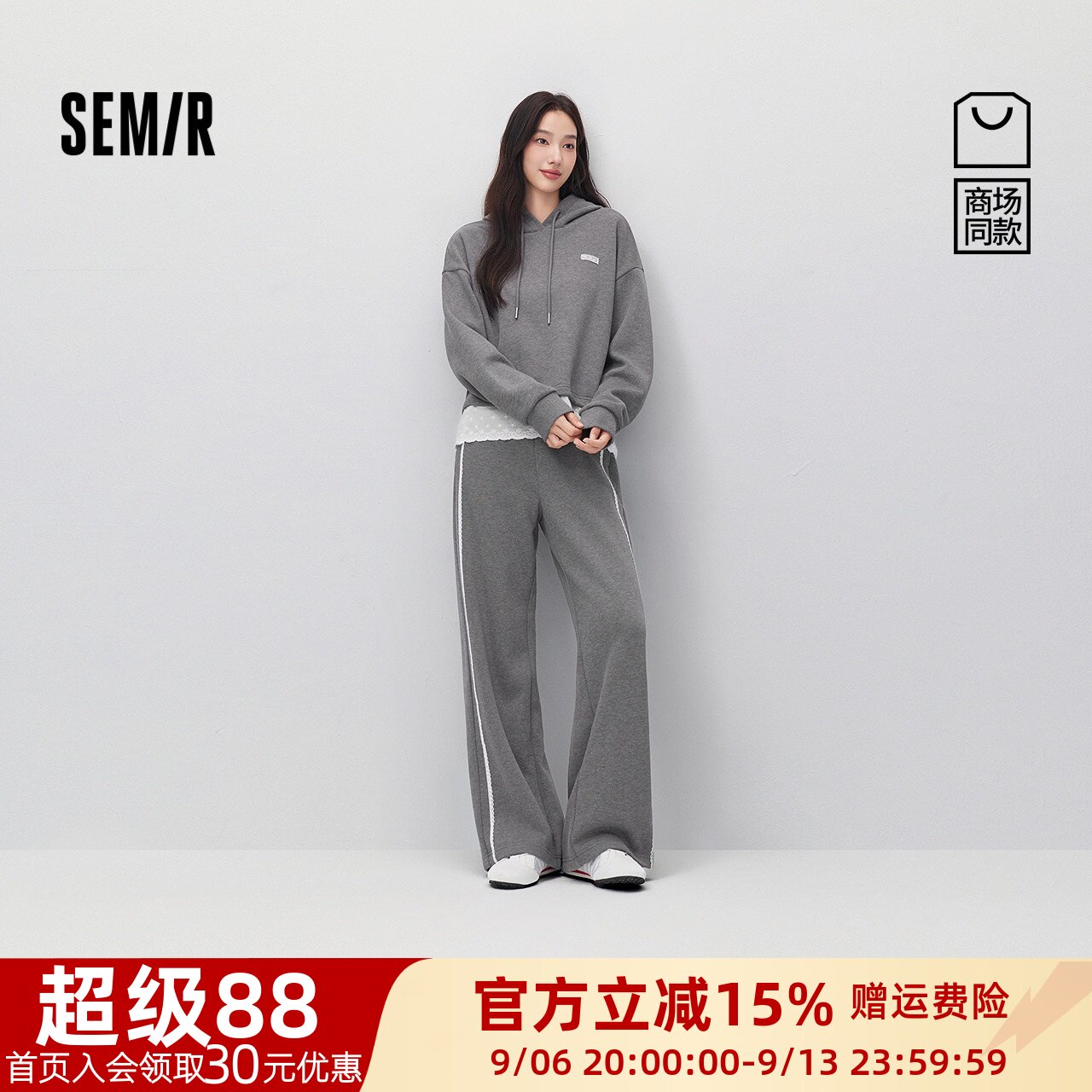 森马假两件卫衣抓绒长裤套装女