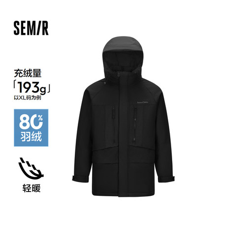 森马拼接外套连帽中长款羽绒服男