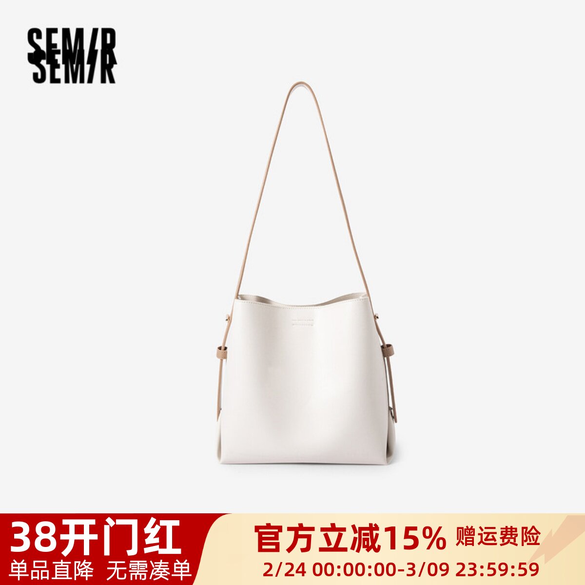 森马包包水桶包女2023立体简约单肩包潮牌背包时尚女包斜挎包