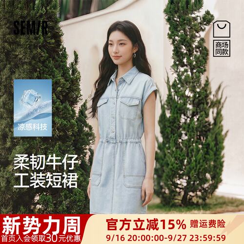 森马凉感收腰工装牛仔连衣裙女