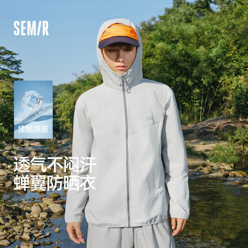 防晒外套|商场同款森马夹克男夏季凉感显瘦上衣2026新款情侣百搭