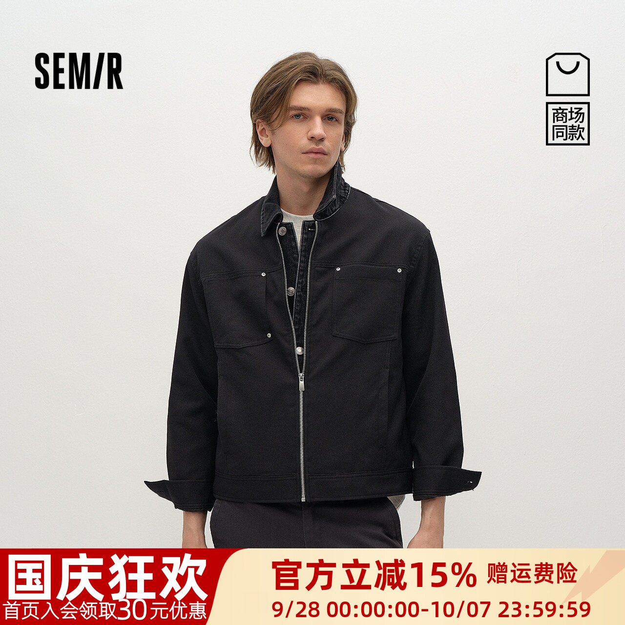 森马假两件牛仔领轻便休闲夹克男