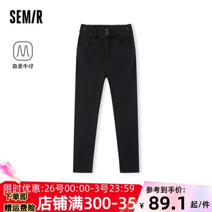 商场同款 2023锥形裤 森马牛仔裤 冬季 显瘦 女抓绒长裤 森柔牛仔