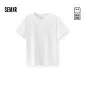 T恤女夏纯色圆领正肩衣服2026款 商场同款 森马短袖 基础百搭上衣M