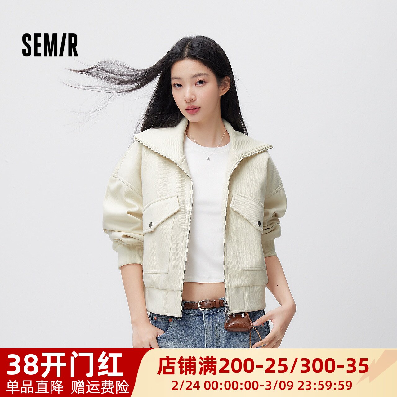 森马外套女春季落肩宽松大翻领夹棉夹克盐系慵懒潮酷高街时尚上衣