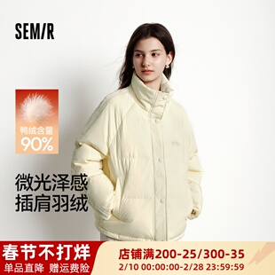 森马羽绒服女肌理拼接条纹学院风2025冬新款立领宽松插肩袖面包服