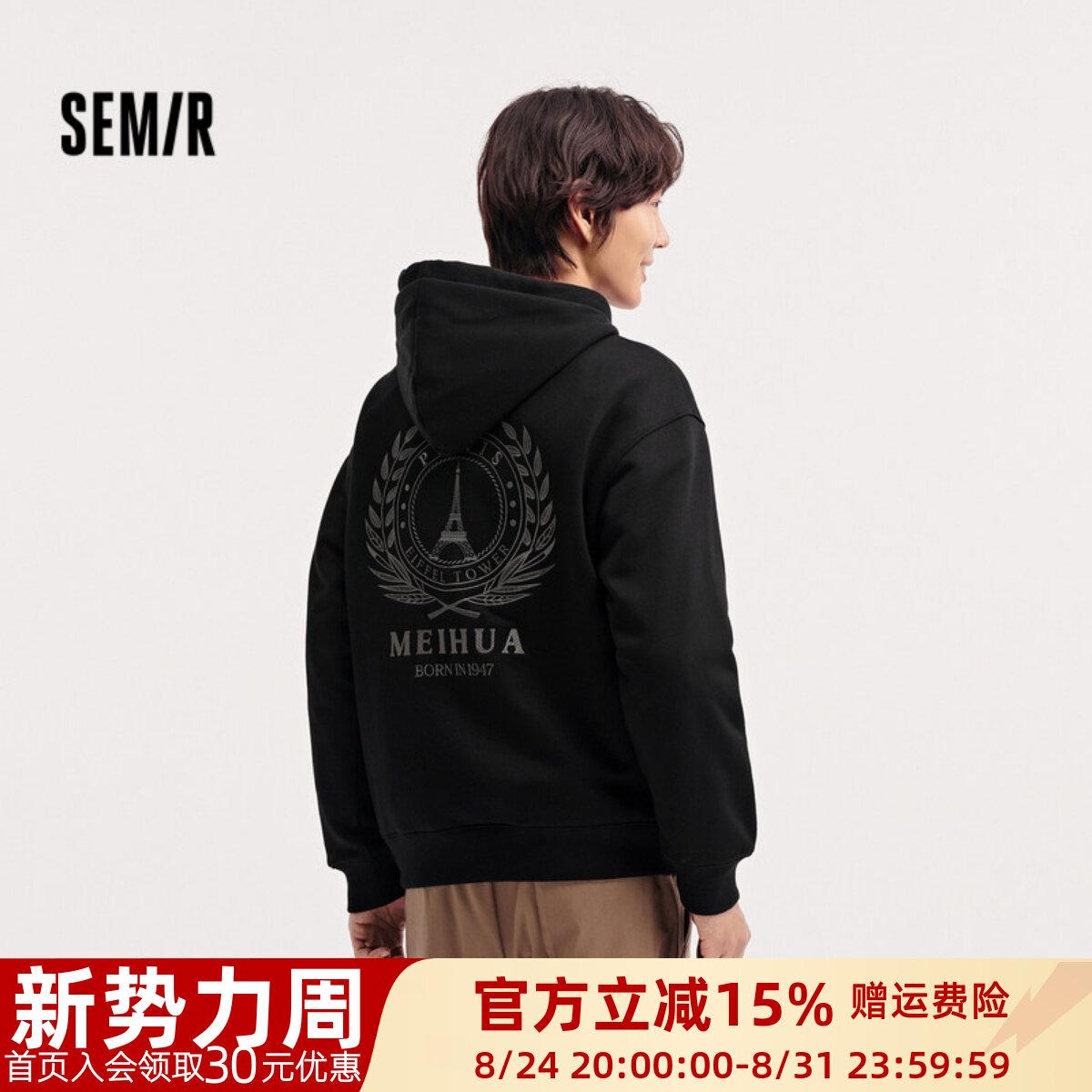 森马刺绣印花宽松情侣连帽卫衣男图片