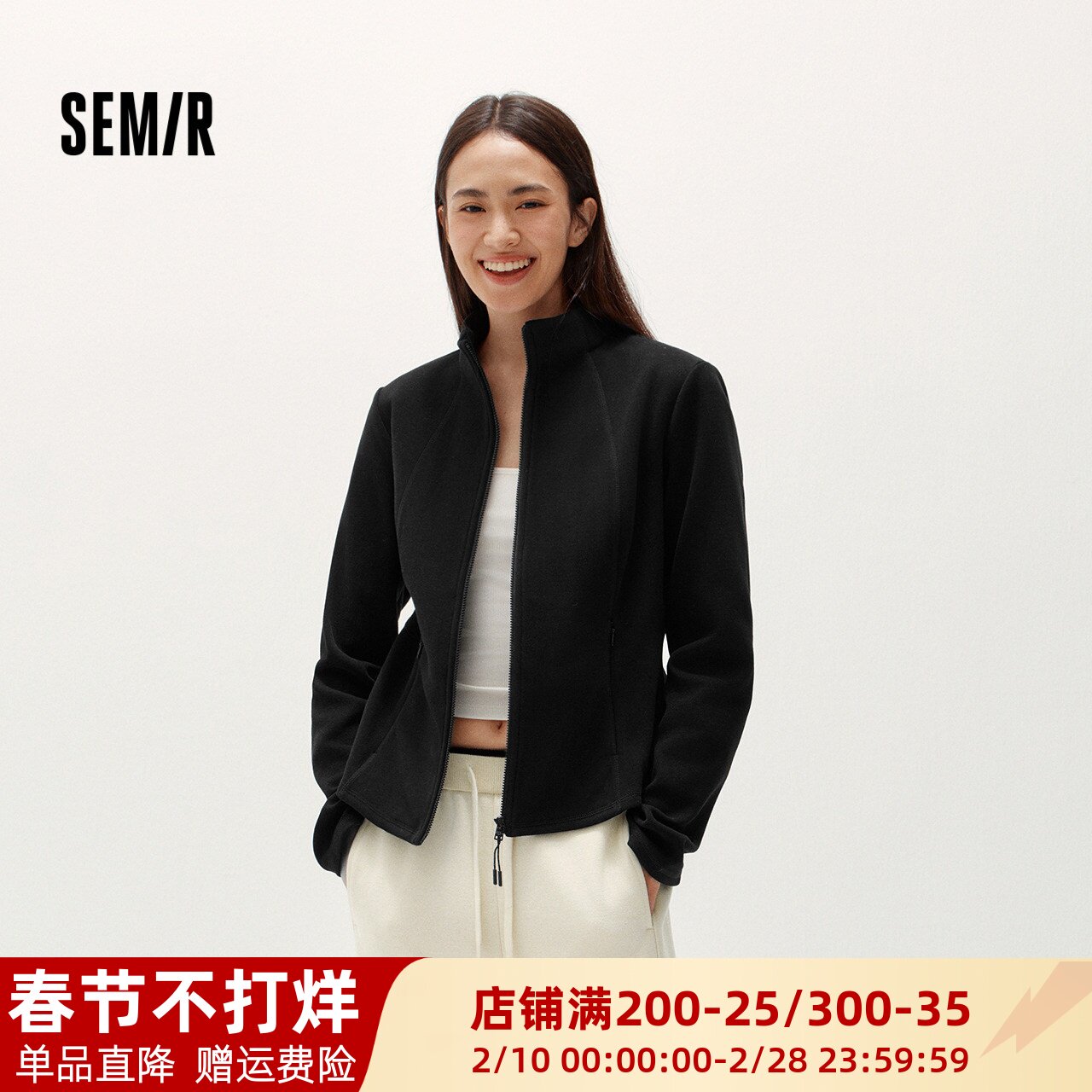 商场同款|森马外套女冬季修身分割立领加绒内搭2025新款时尚夹克M