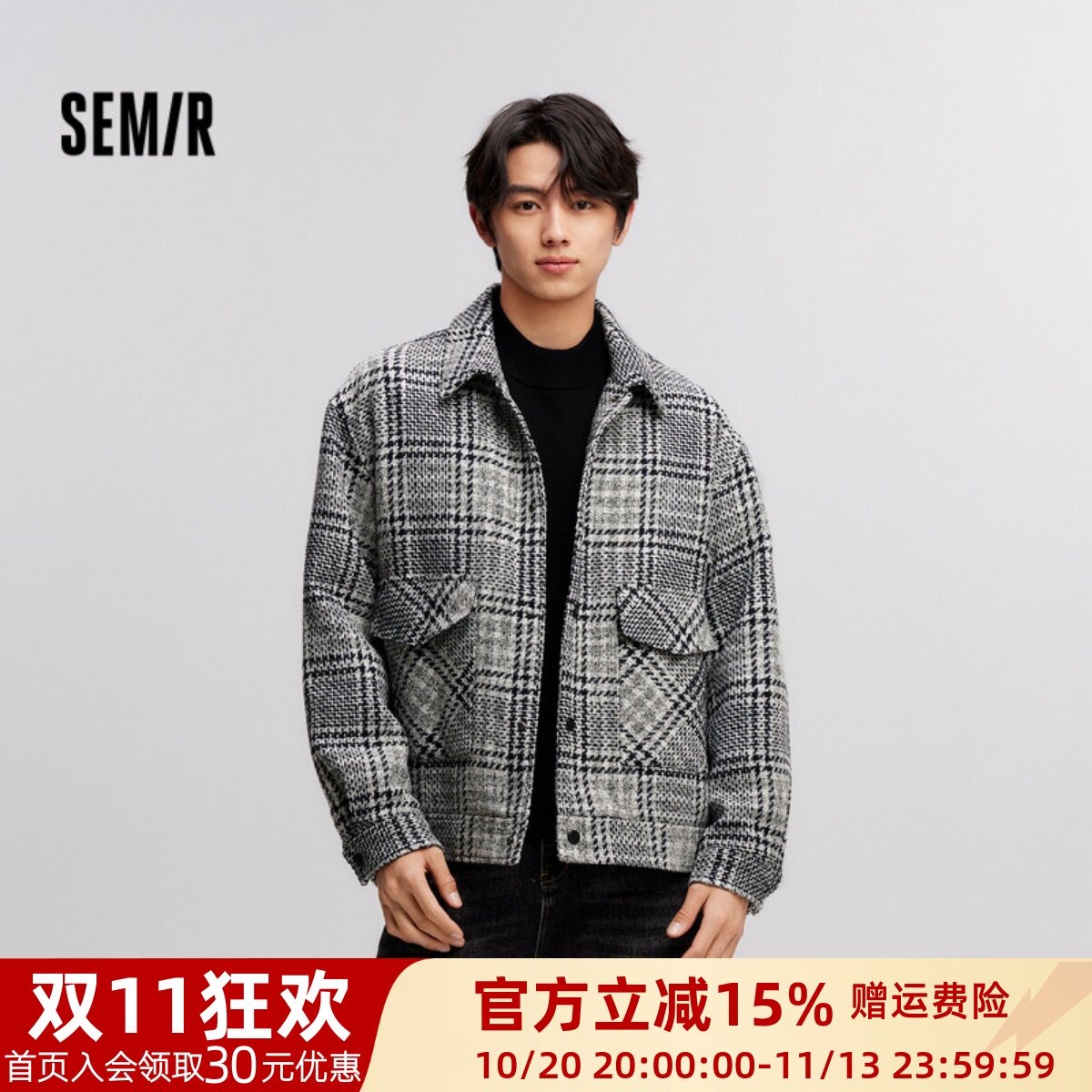 森马小香风外套潮夹棉毛呢夹克男