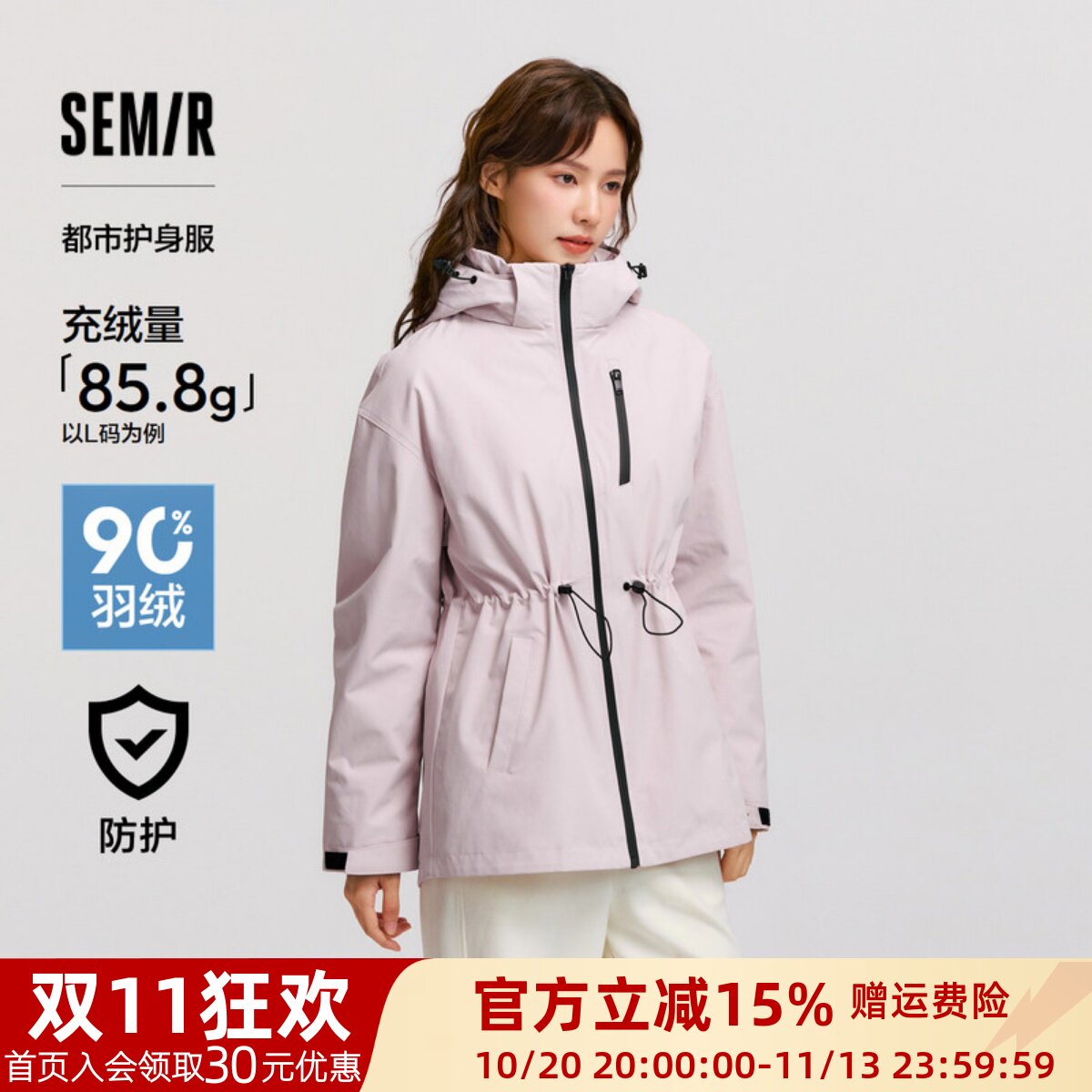 森马中国国家地理系列羽绒服女